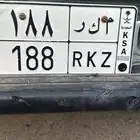 للبيع لوحة خصوصي 188