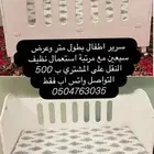 سرير اطفال