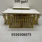 طاولات رخام طاوله قهوه