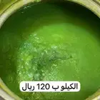 سمن غنم بري