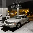 لنكن