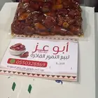 تمر اخلاص القصيم كنز يدوي او شعبي وكذالك يوجد مصنع