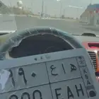 لوحة ه ا ع 990 للبيع