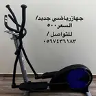 دراجه رياضية