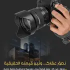 تصوير عقاري