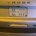 لوحه مميزه ع ع و 44