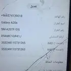 جوال سامسونج