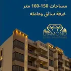 شقق تمليك للبيع الخبر حي الحمراء
