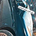 سمكرة مع رش بوياء فرن