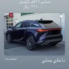 2024 Lexus RX 350 Ultra Luxury