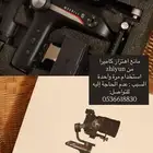 مانع اهتزاز كاميرا من Zhiyum
