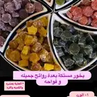 ينبع الصناعيه