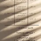 تصميم داخلي 3D