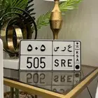 لوحة مميزه ع ر س 505