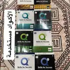 كتب للبيع