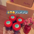 بخور عرايسي جوده وثبات