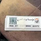 شهادة حواحز السلامة