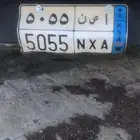 لوحه نقل مميزه