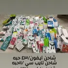 بضاعه محل اتصالات