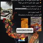 طباخ