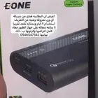 بطاريه متنقله لجهاز الطيور تنفع تقعد من 9 ساعات الى 10