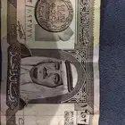 للبيع ريال سعودي في عهد الملك فهد