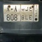 لوحه خصوصي للبيع