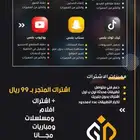 سناب