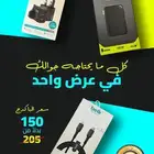 شواحن متنقله سريعه