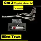 اكرابوفيك للهايبوزا Gen-3