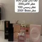 عطور مستعمله اصليه شبه جديده