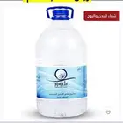 ماء زمزم 15 ريال الدمام