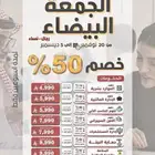 عروض الدورات والدبلومات المعتمدة