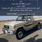 جيب حوض 2011
