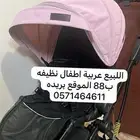 للبيع عربية اطفال نظيفه ب 90