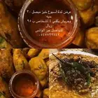 عرض الجريش وخبز مبصل