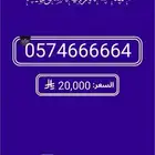 ارقام مميزه خماسيه وسداسيه