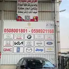 شيري اريزو 6