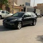 شفرولية