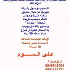 مخيم للبيع على طريق سكاكا