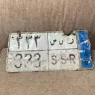 لوحه مييزه نقل