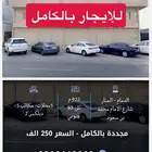 اللايجار عماره استثماريه سكني تجاري في الدمام حي المنار