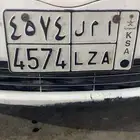 لوحة تحمل اسم امل