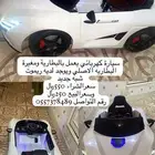 سيارة كهربائي