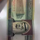 عل السوم