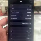 ايفون 15 برو ماكس 256 قيقا