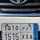 لوحه نقل 1515 ا س ص