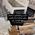 كراسي