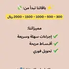 مسوق تابي