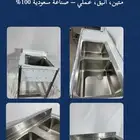 مجلي غسيل احواض غسيل تجهيز معدات مطاعم أعمال ستانلس ستيل